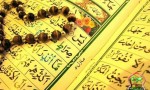 قرآن و تفکر مثبت